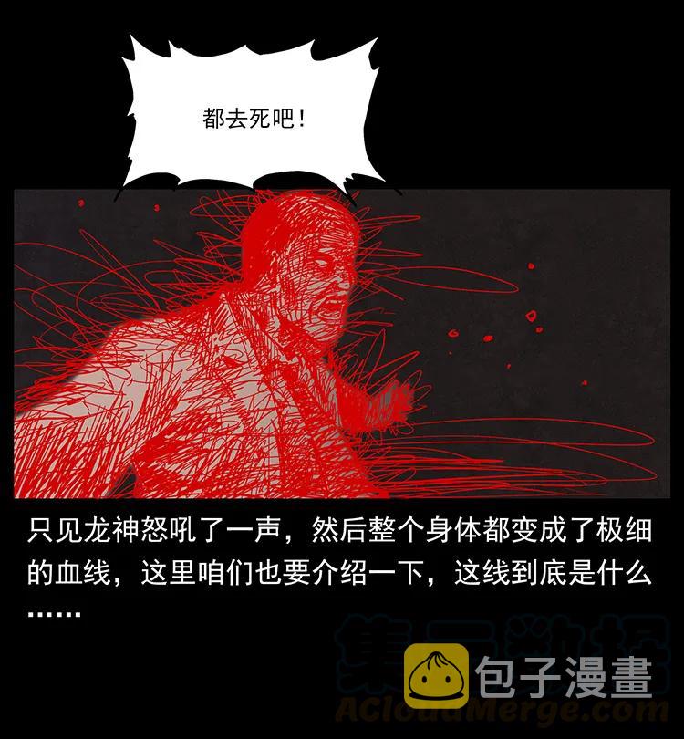 198 神级又如何48