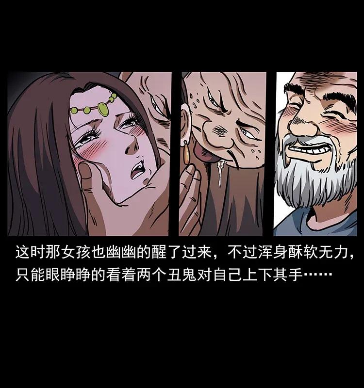 301 湘西！54