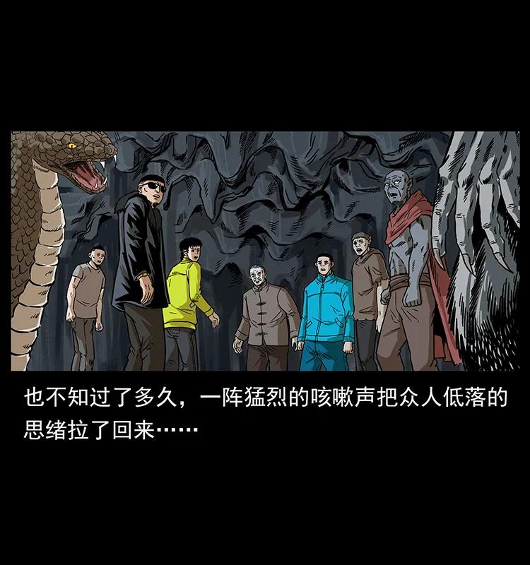 201 神之陨落55