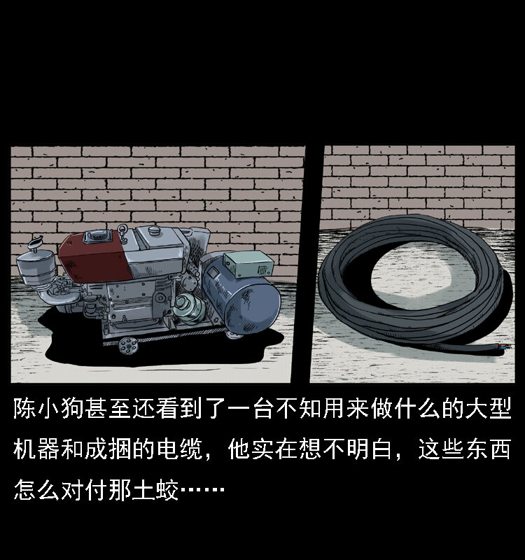 028 山经38