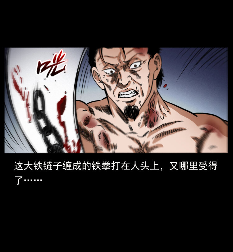 410 猎杀阴差46