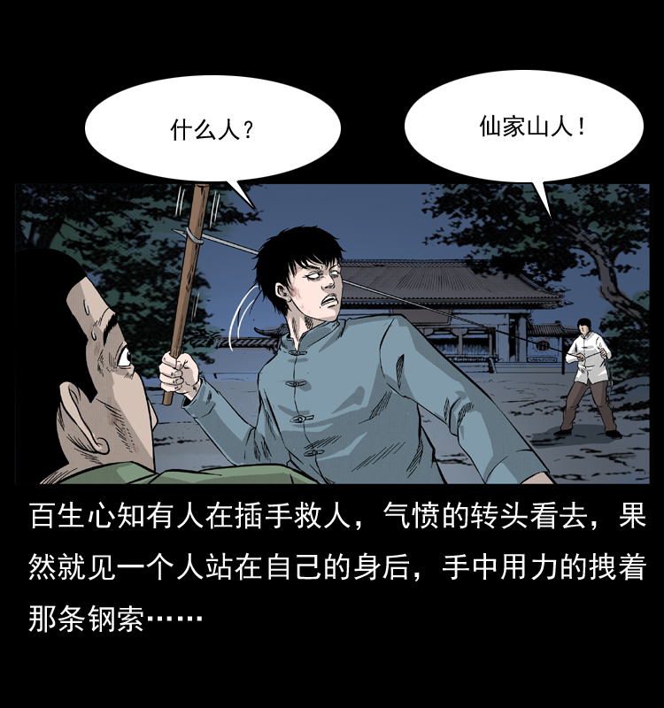 053 关帝庙235