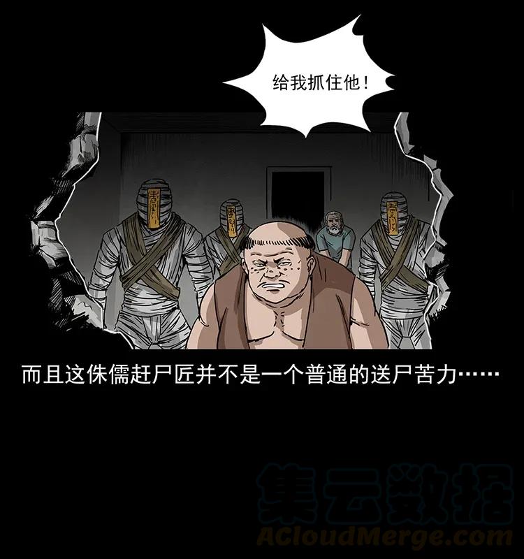 301 湘西！68