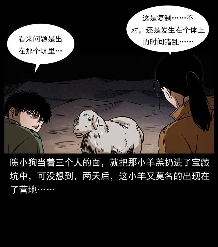 323 地球之耳59