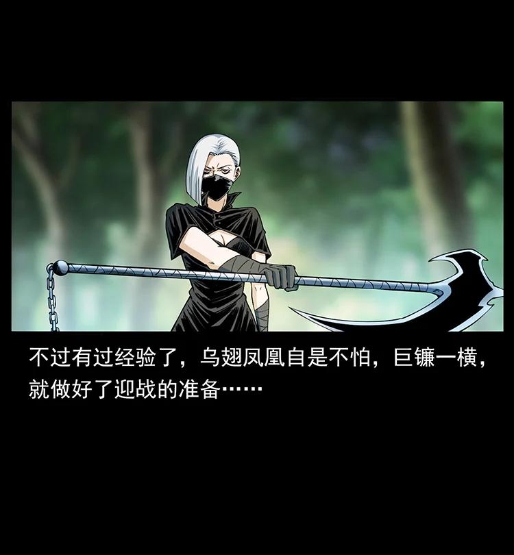 384 路障26
