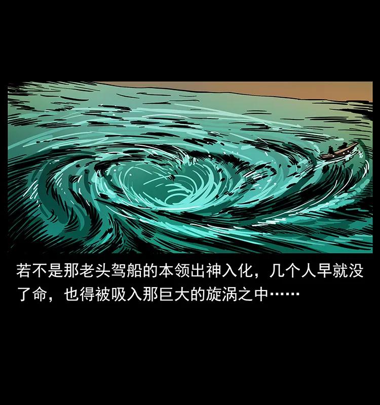 232 鬼岛凶兽65