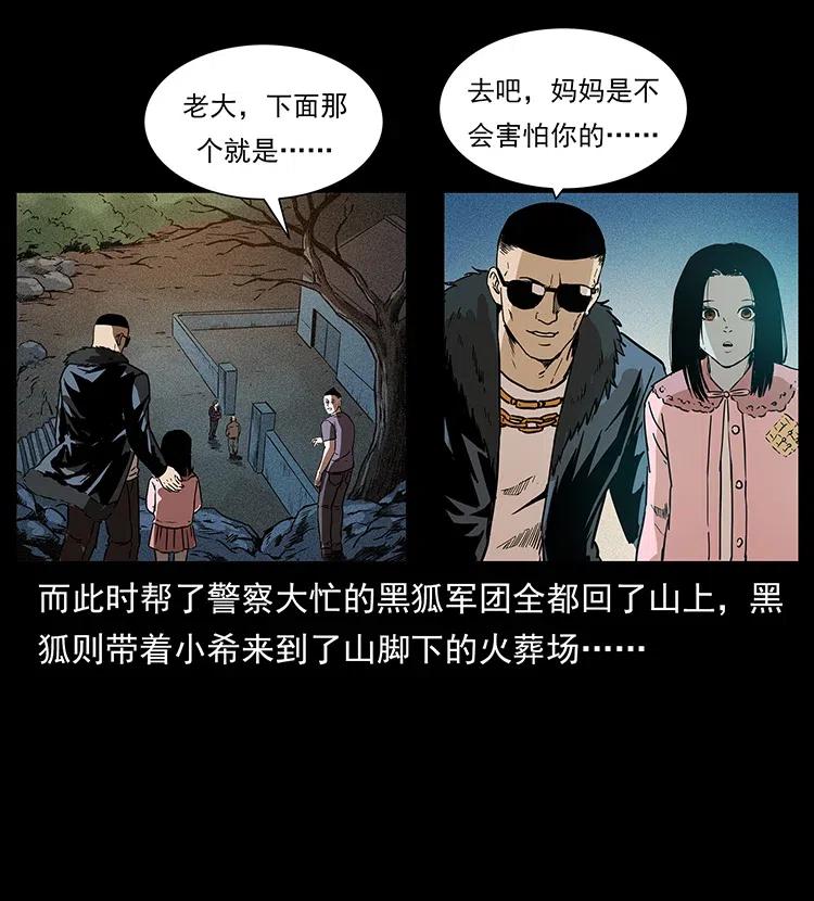 312 铁汉柔情22