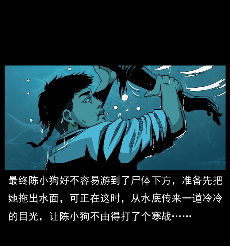 011 女子浮尸22