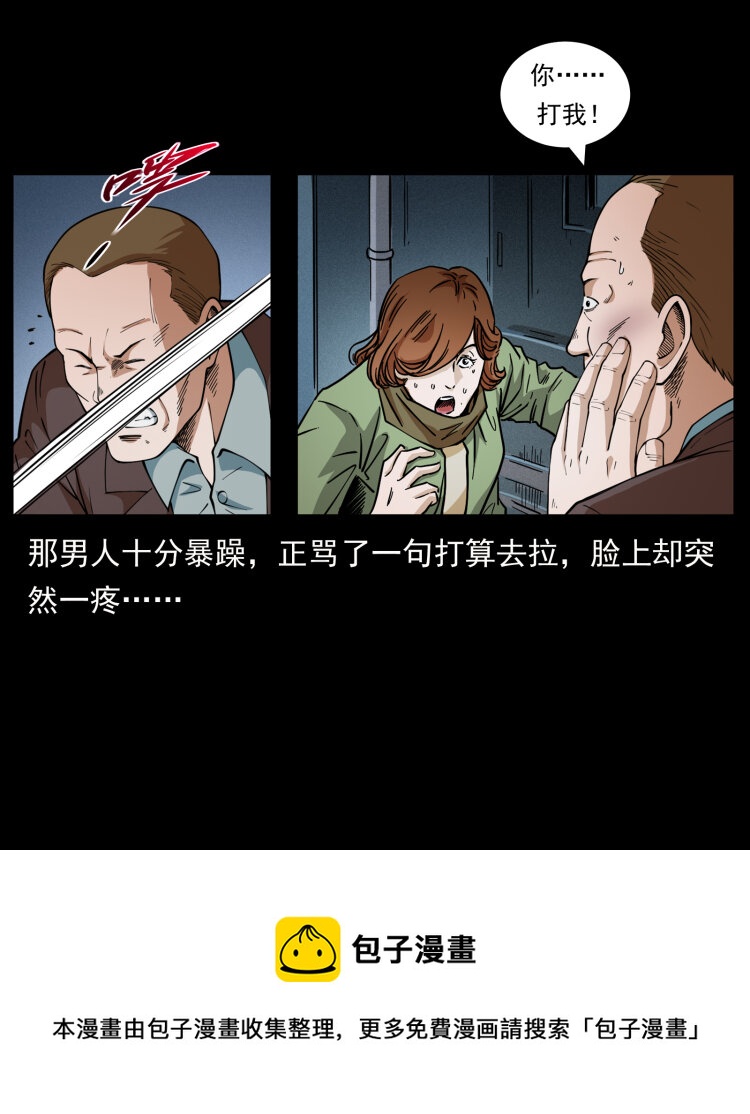 453 追踪72
