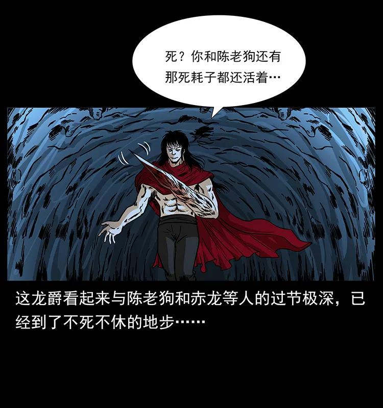 185 对不起 我叫陈小狗81