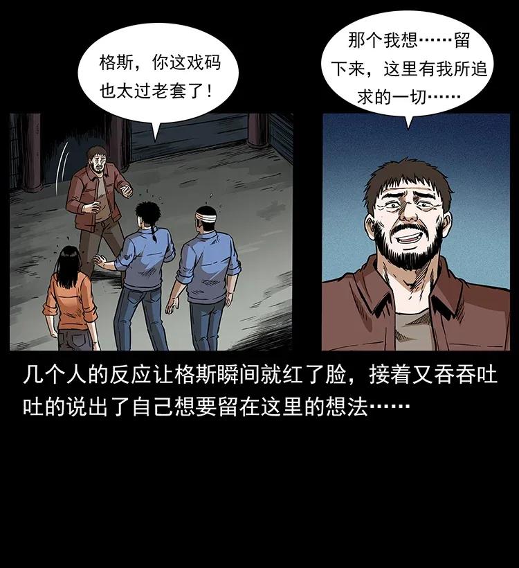 291 大神命阵47