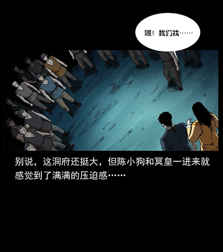 495 计对计4