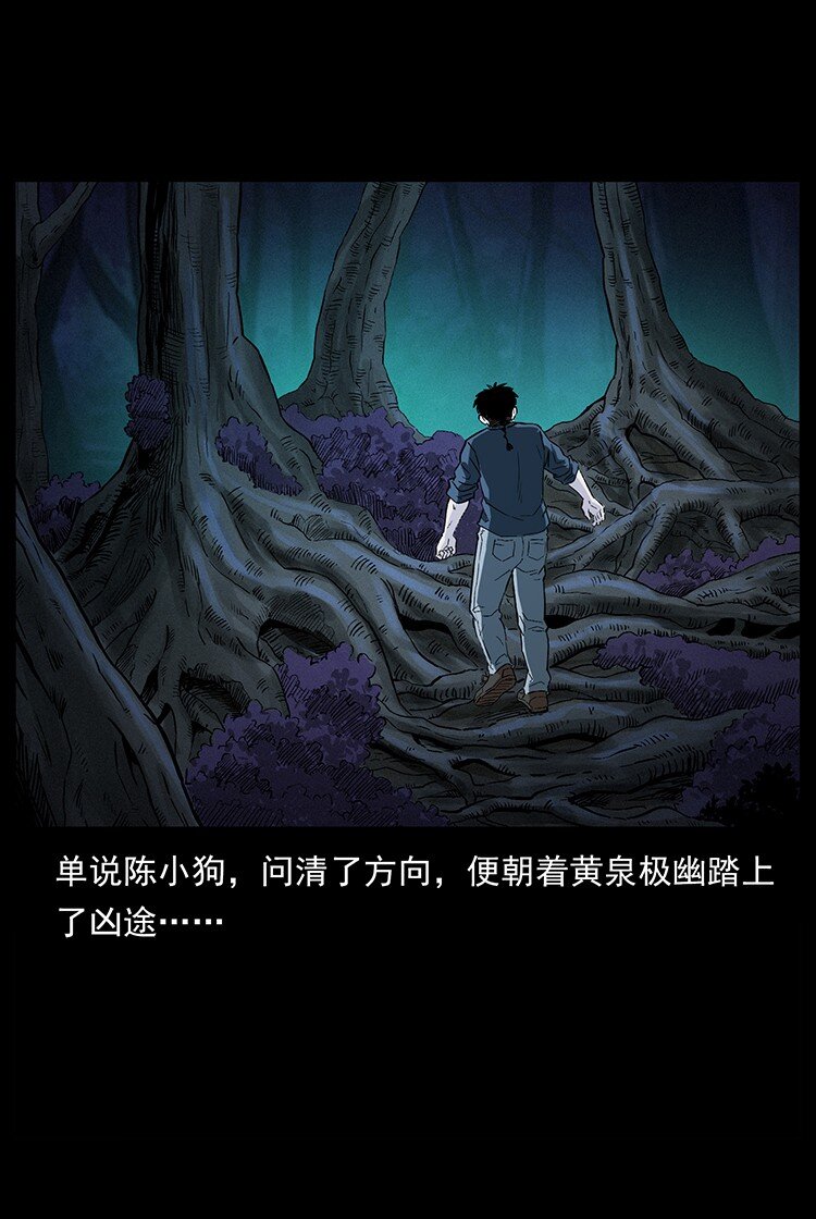 490 黑暗森林86