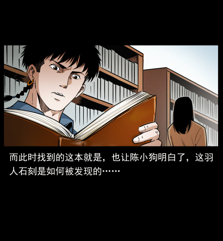 419 马先生的博物馆69