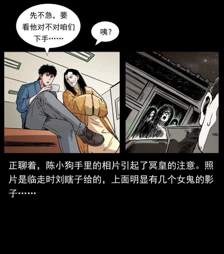 414 朕很忙的25