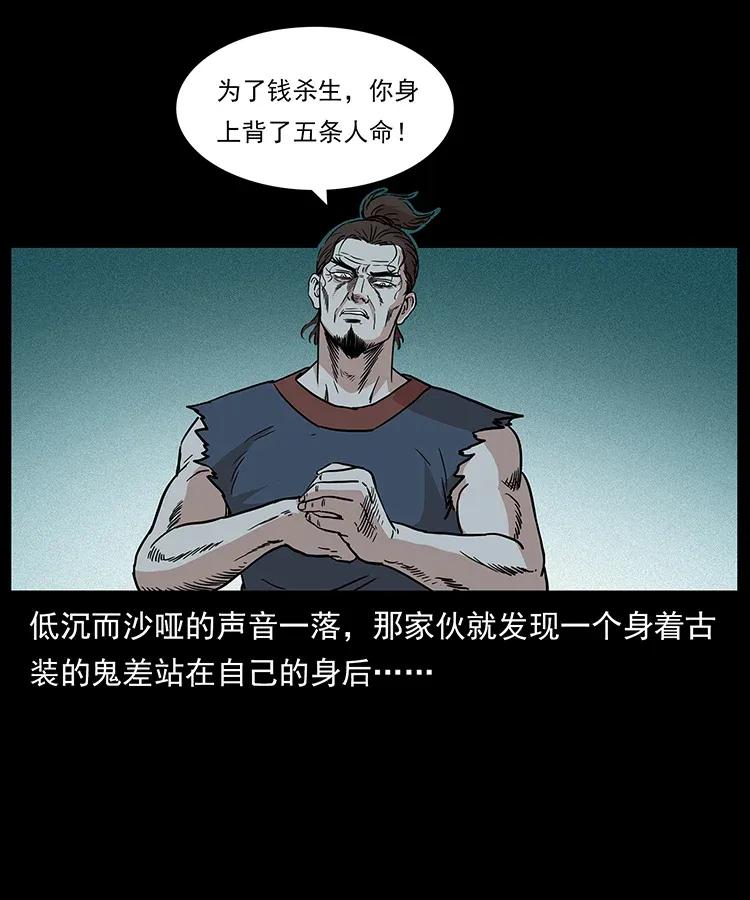 294 穷人14