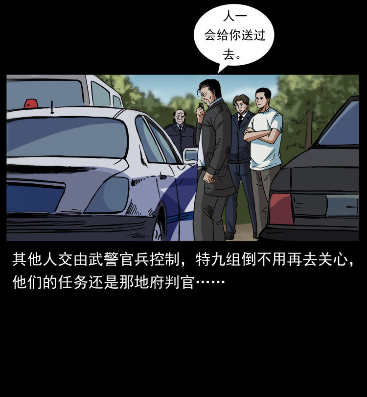 433 计后计50