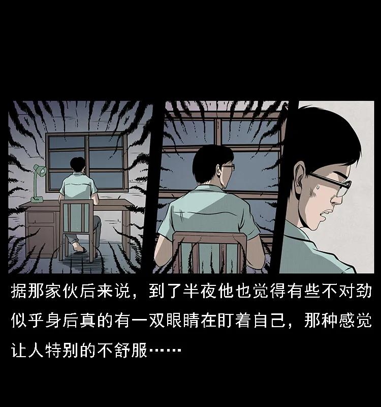 077 京城凶宅21
