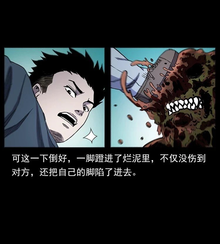 496 闹他个地覆天翻！8