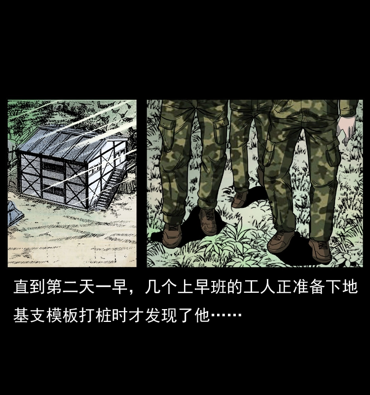 042 进城喽！54