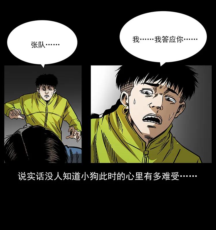 175 入龙洞70