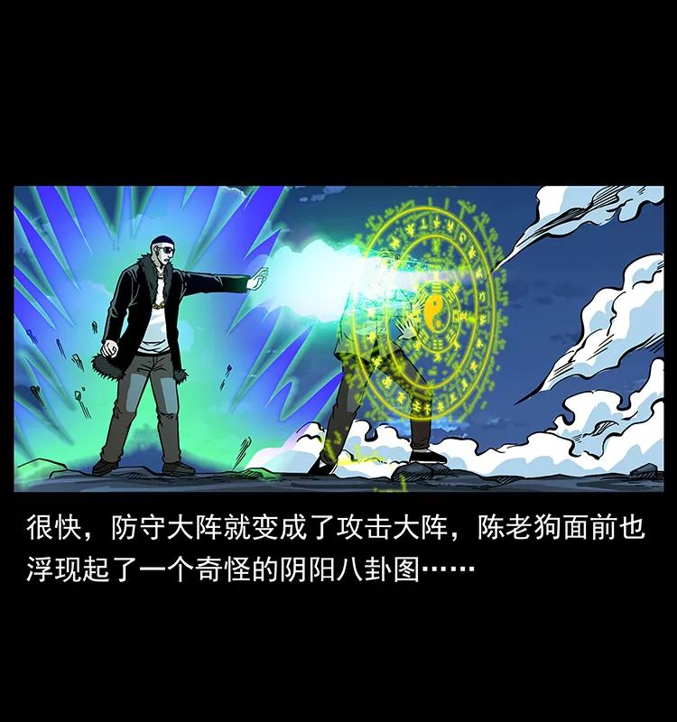 180 龙家的阴谋69