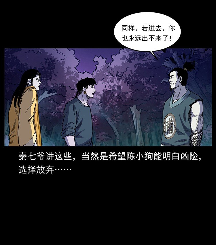493 极幽47