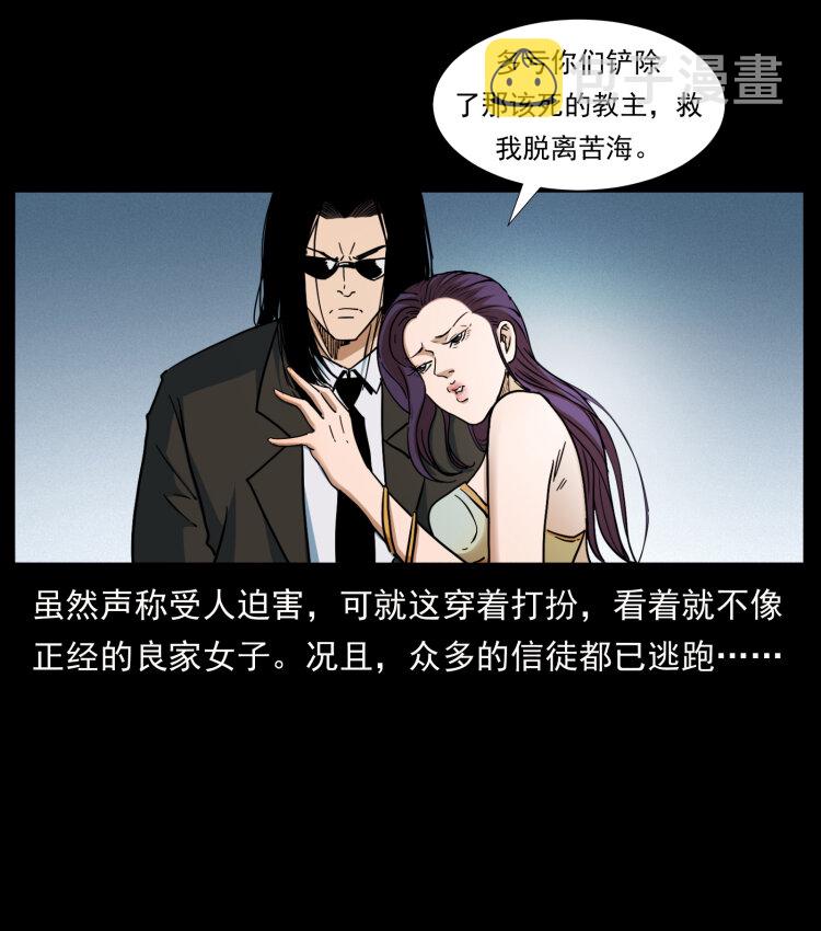 403 亮瞎眼3