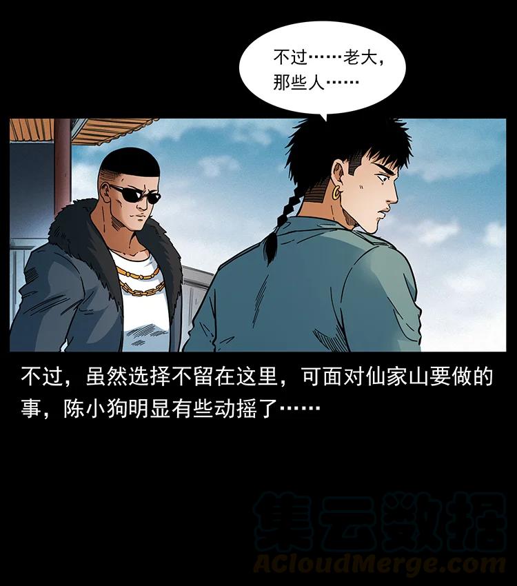 393 毁世24