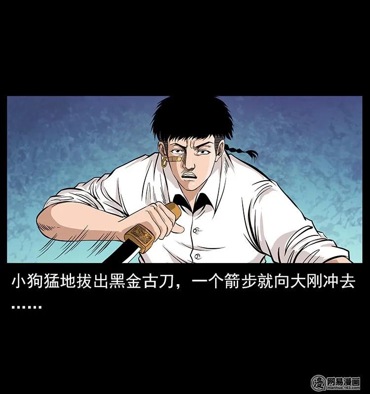 118 天宝仙牌18