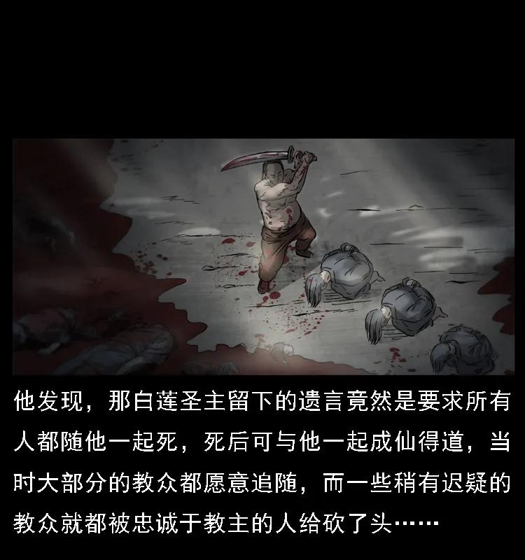 074 紫禁城中的木匠63