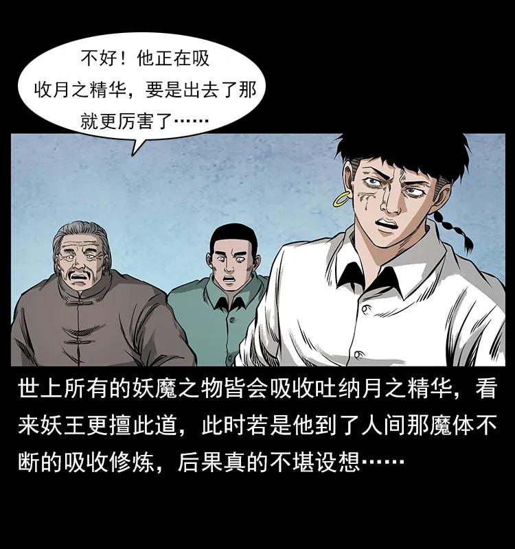 108 九莲困神阵55