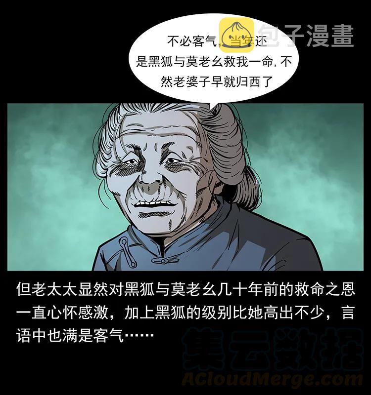 168 独龙乡48
