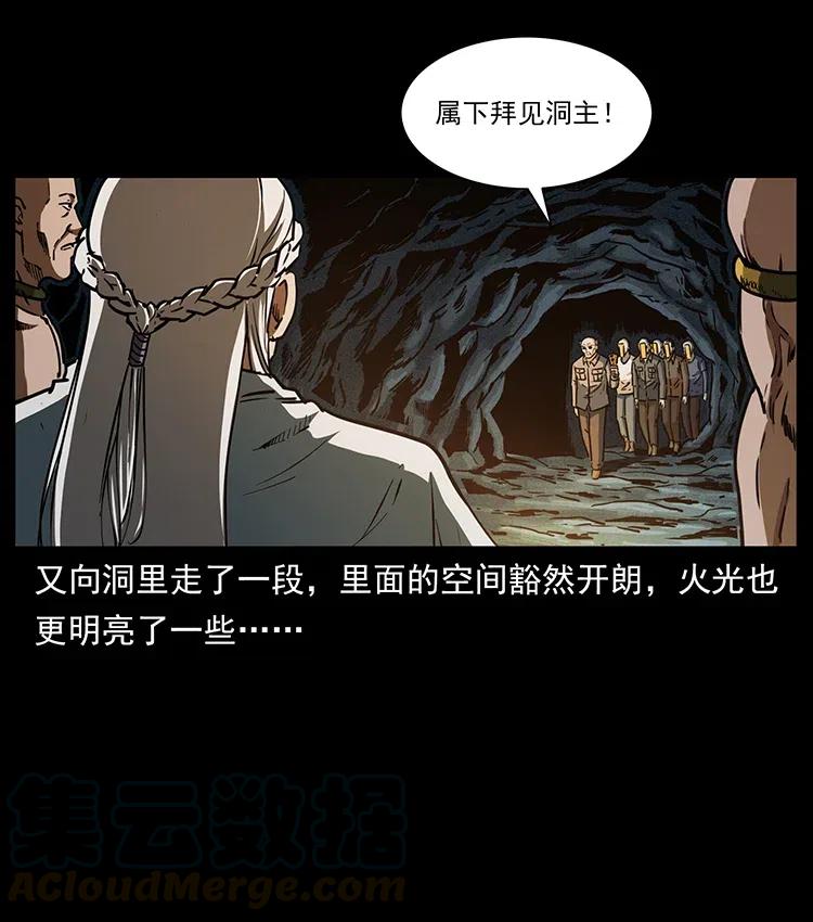 336 一起炼尸吧！8