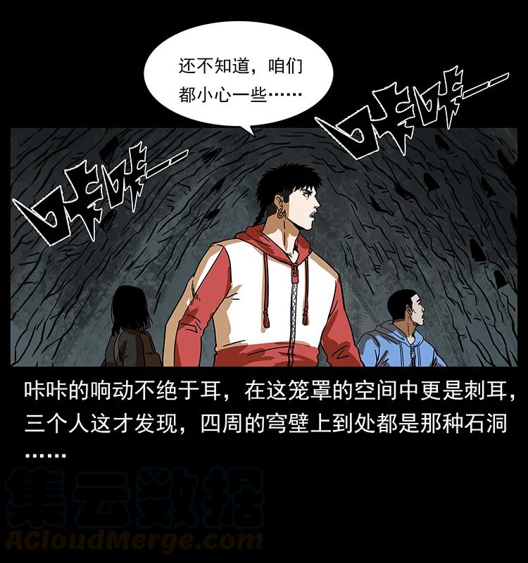 218 阴山极柱80