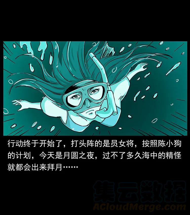 239 海阎王84