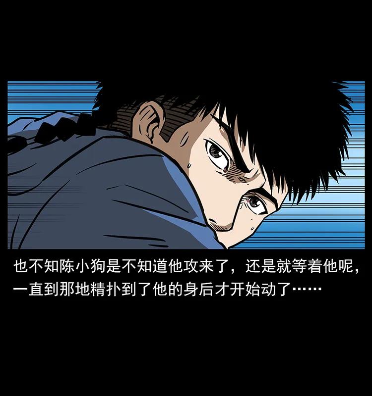 267 万山之祖——昆仑！58