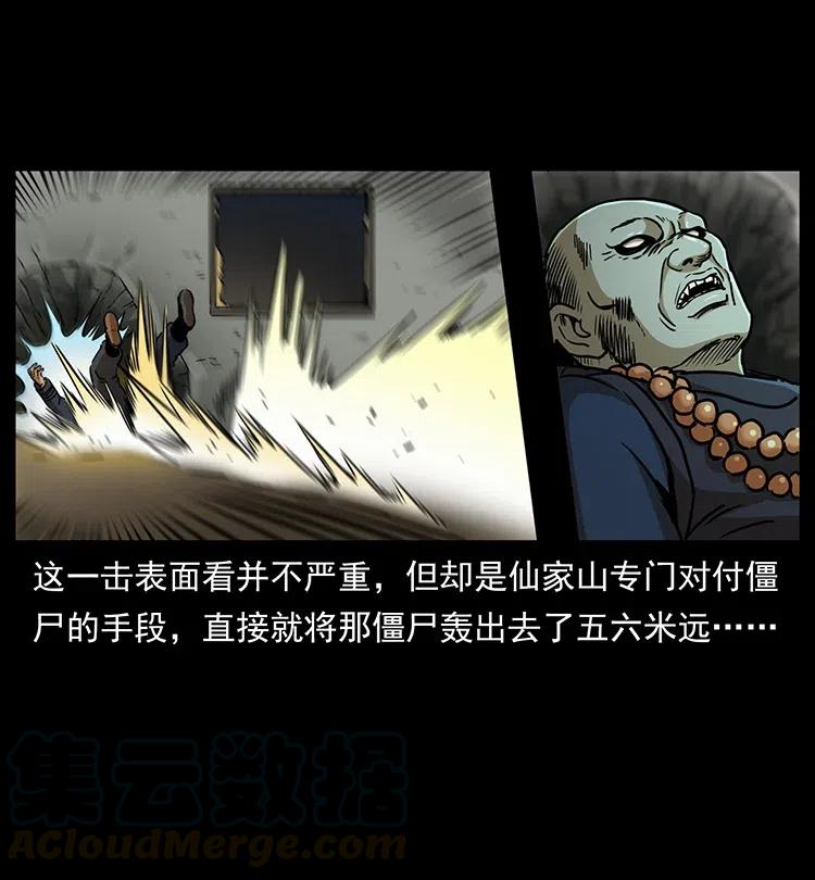 329 这个老头不好惹44