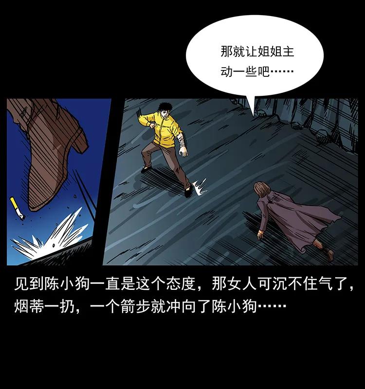 187 飞头降67