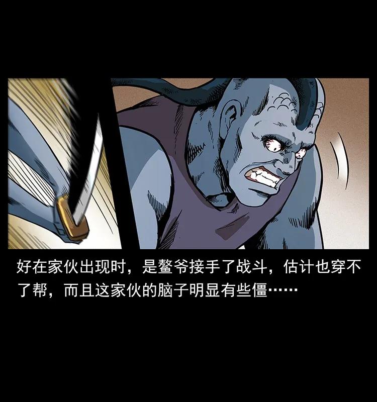 286 恐怖通天蟒21