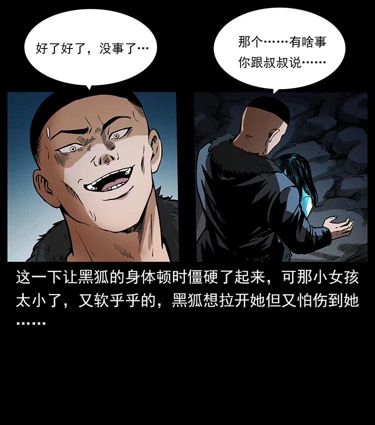311 一窝生几个？39