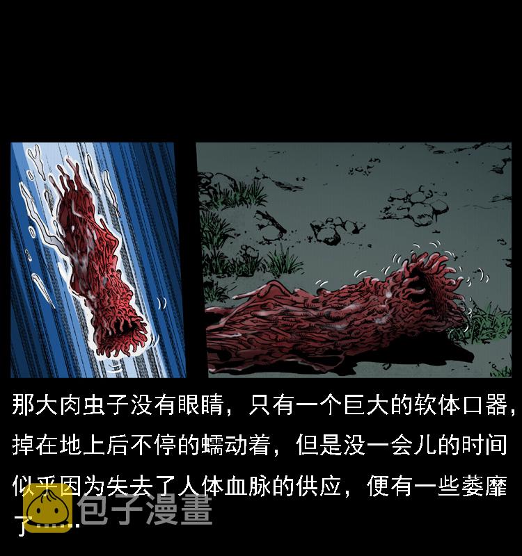 017 巫蛊之害264