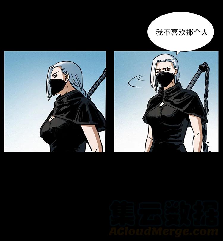 393 毁世18