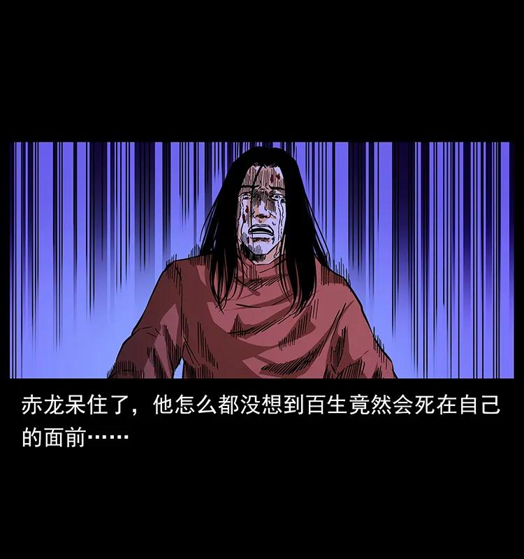 186 龙爵的报复11