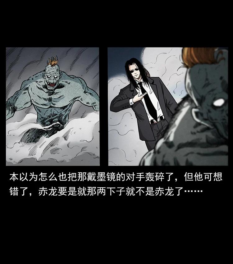 386 本少爷也是仙家2