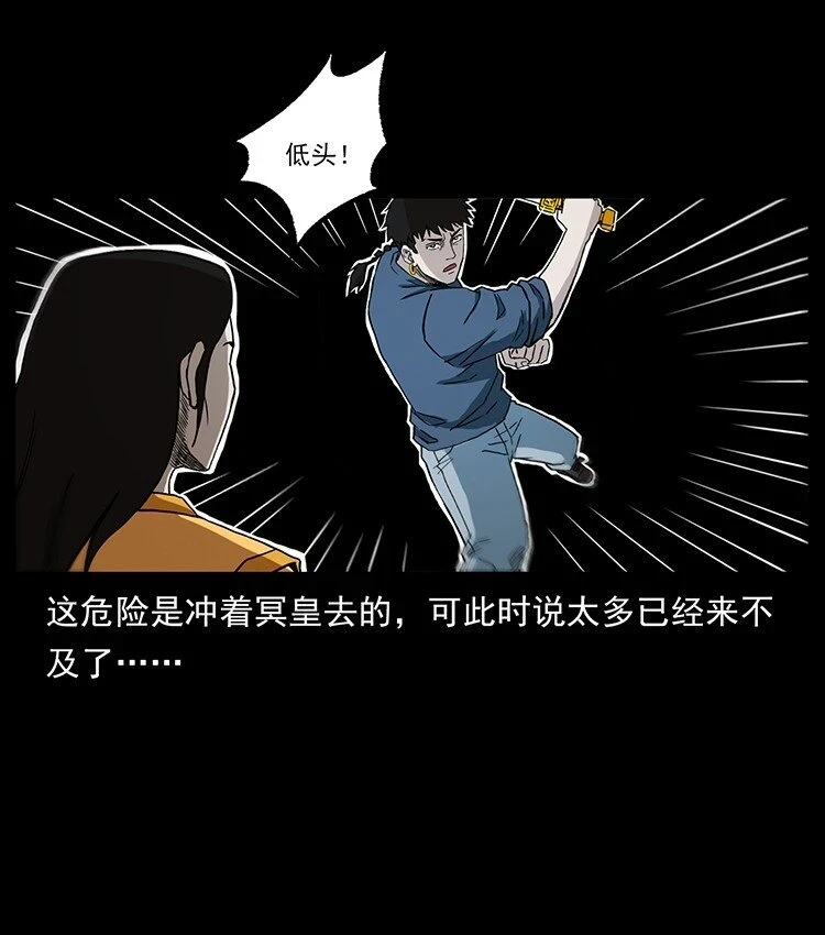 496 闹他个地覆天翻！72