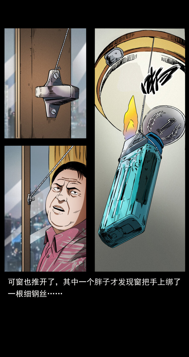 425 迷城51