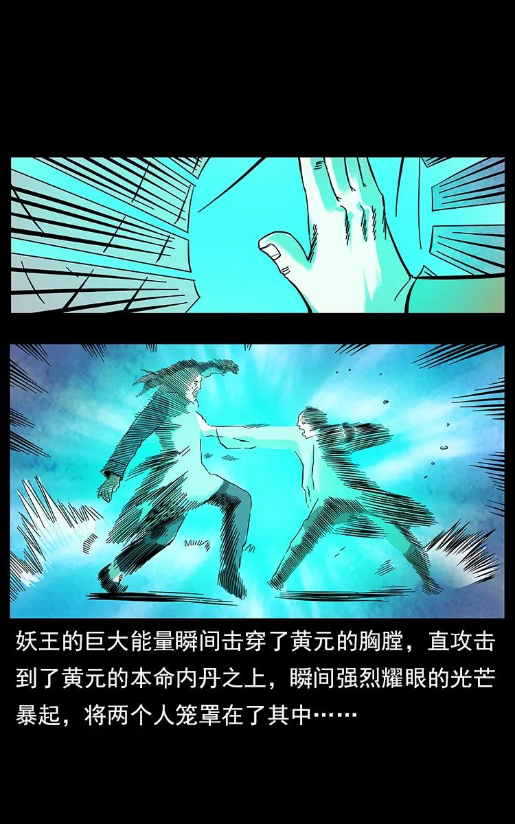 108 九莲困神阵9
