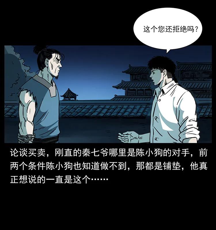 257 朕是皇上81