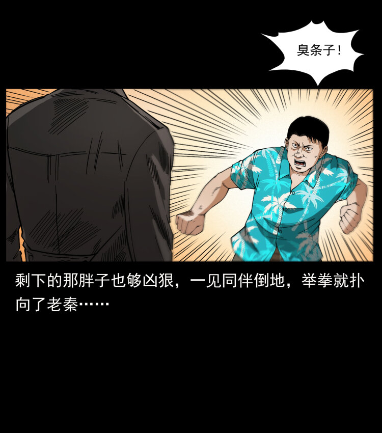 426 南国，我来了！37